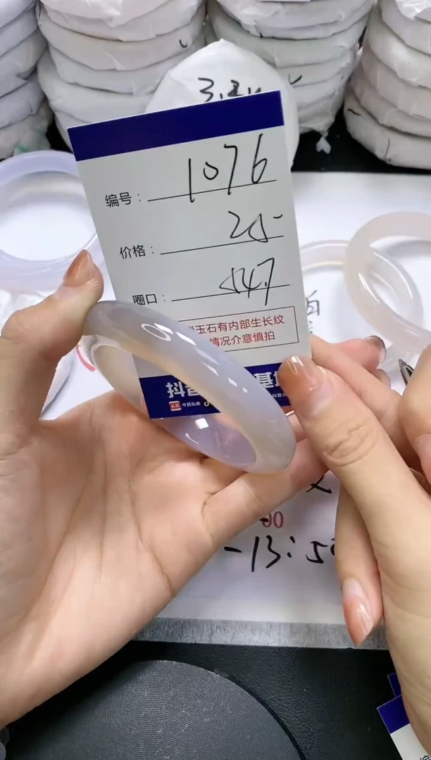 未镶嵌手镯玛瑙/玉髓1076