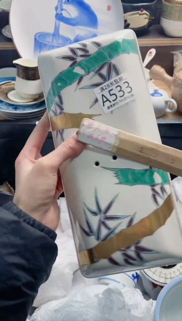 【闪购商品】A533***********