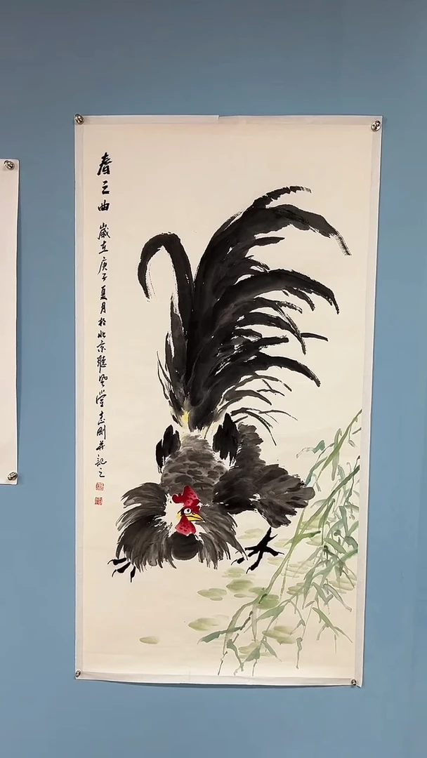 【闪购商品】国画田志刚老师雄鸡