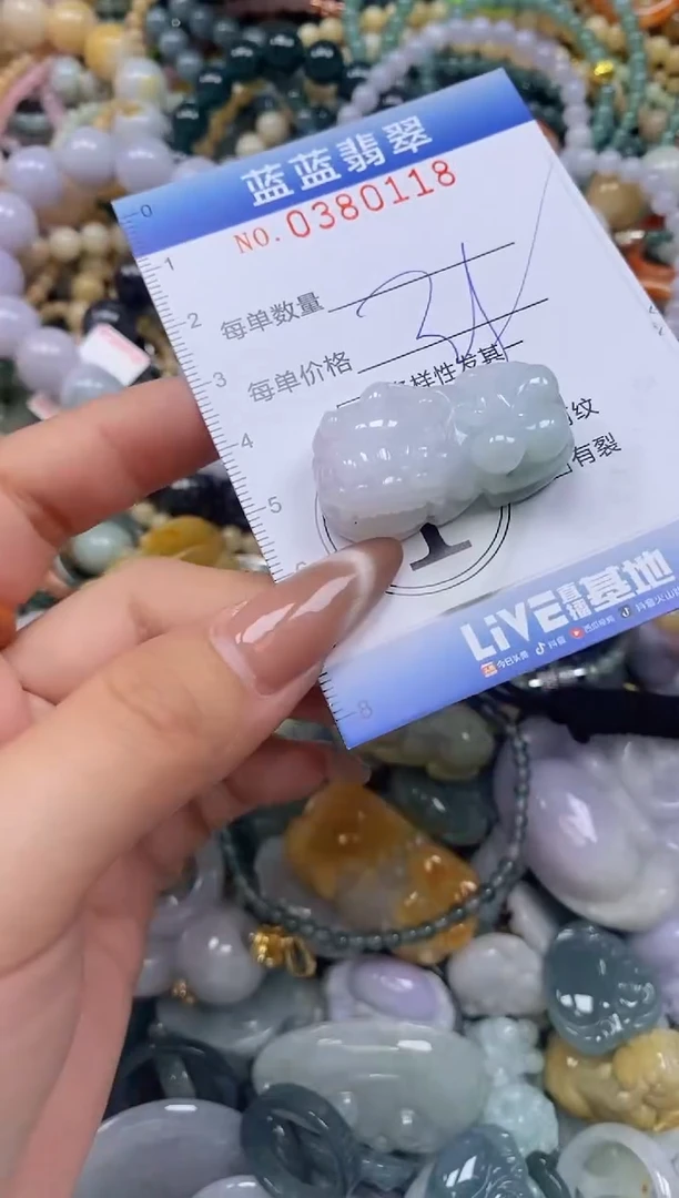 颈饰未镶嵌翡翠闪购0380118
