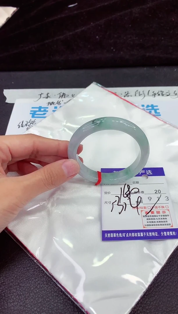 未镶嵌手镯翡翠111111111