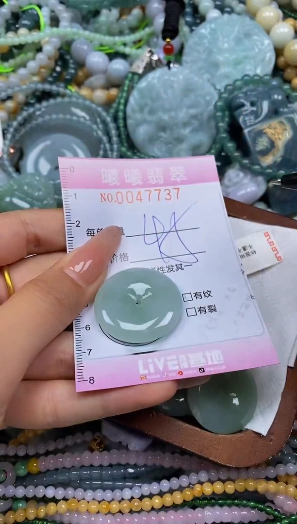 颈饰未镶嵌翡翠闪购0047737