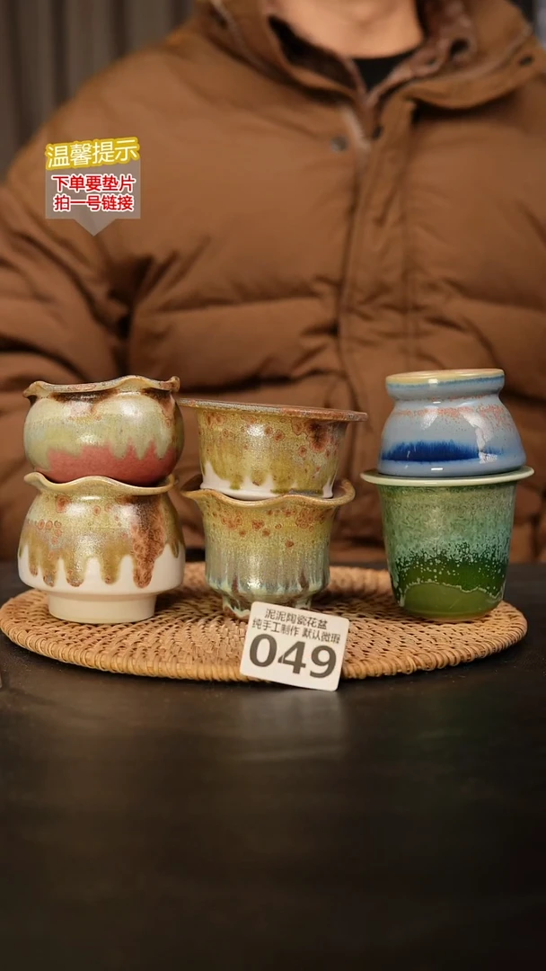 瓷片049 内口径约5  外高约6