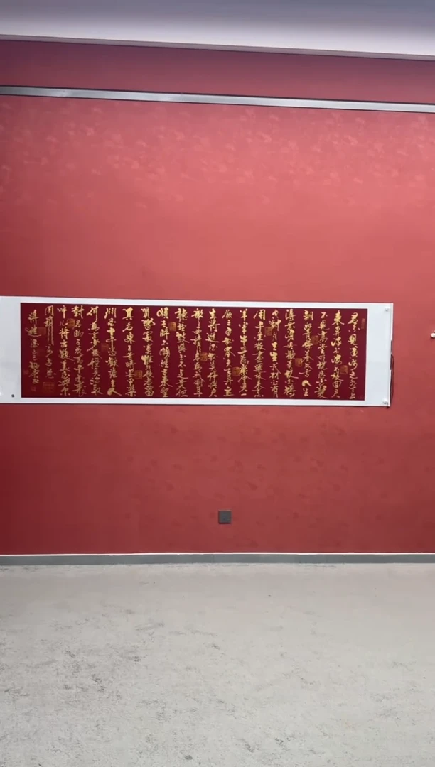 书法将进酒陈福领老师作品