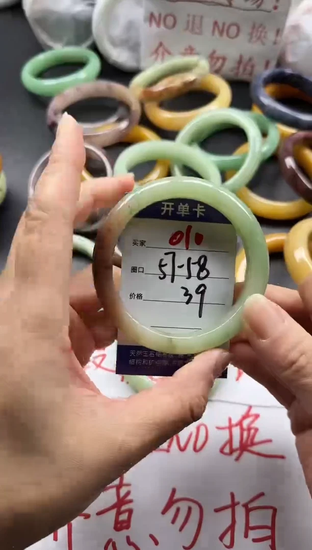 未镶嵌手镯石英质玉010