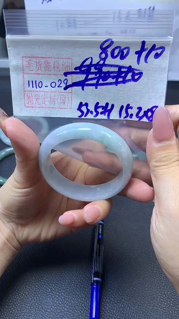 未镶嵌定制翡翠手镯53.5圈毛货需精细抛光#29
