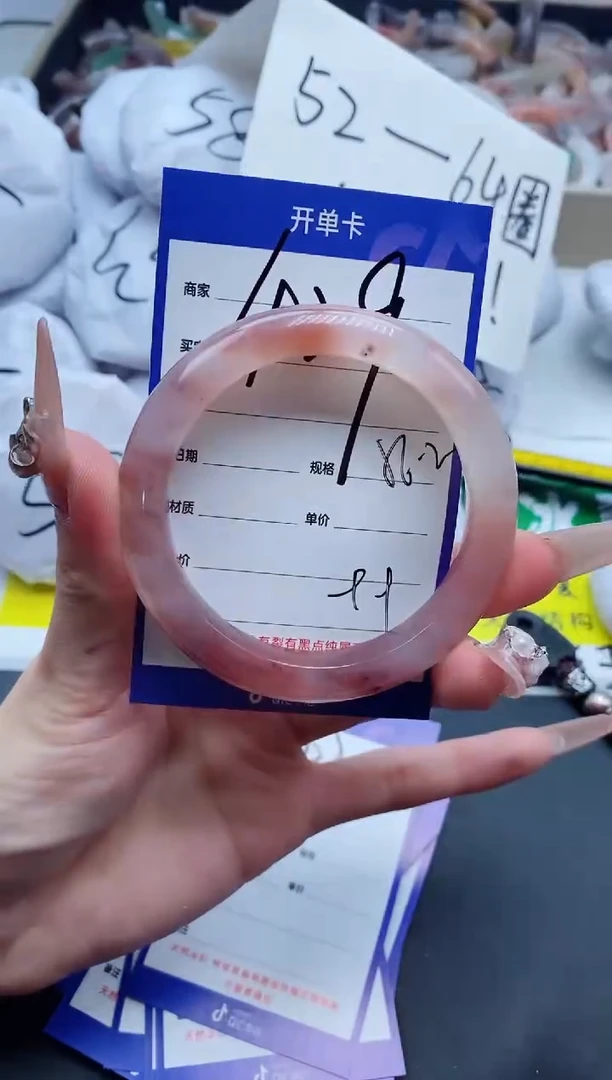 【闪购商品】石英质玉手镯未镶嵌429-56