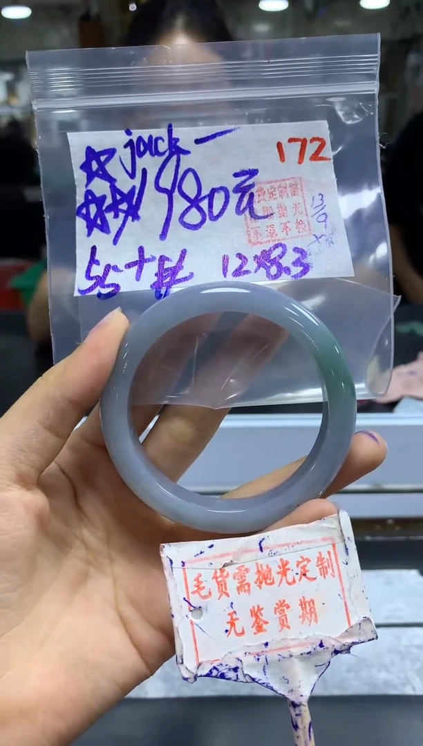 未镶嵌定制翡翠j****0172毛货需精细抛光+ jackiy470+1980元