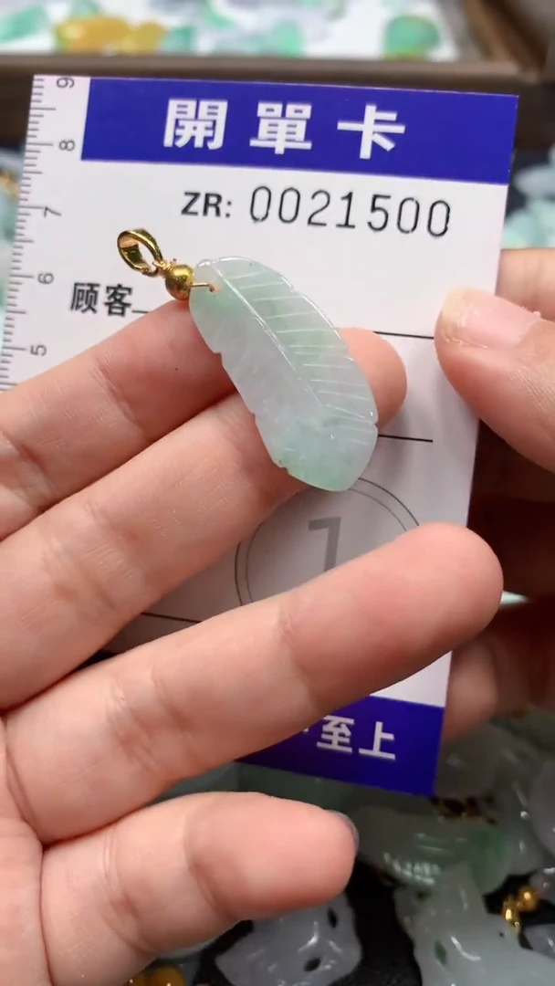 翡翠未镶嵌颈饰翡翠A货 多样性发其一（不含链）