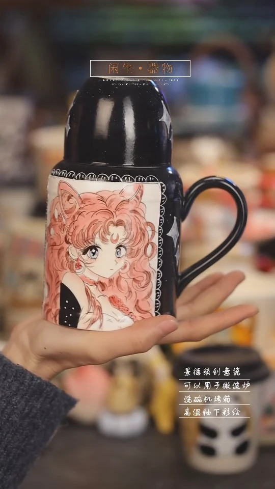 【闪购商品】景德镇可爱设计师款陶瓷