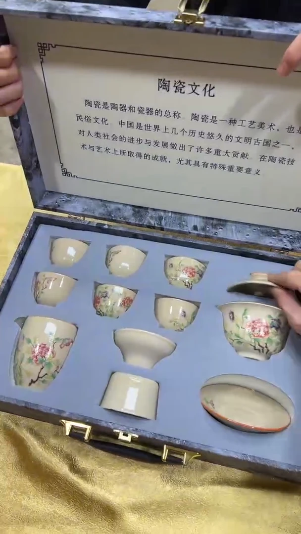 瓷片其他其他其他其他
