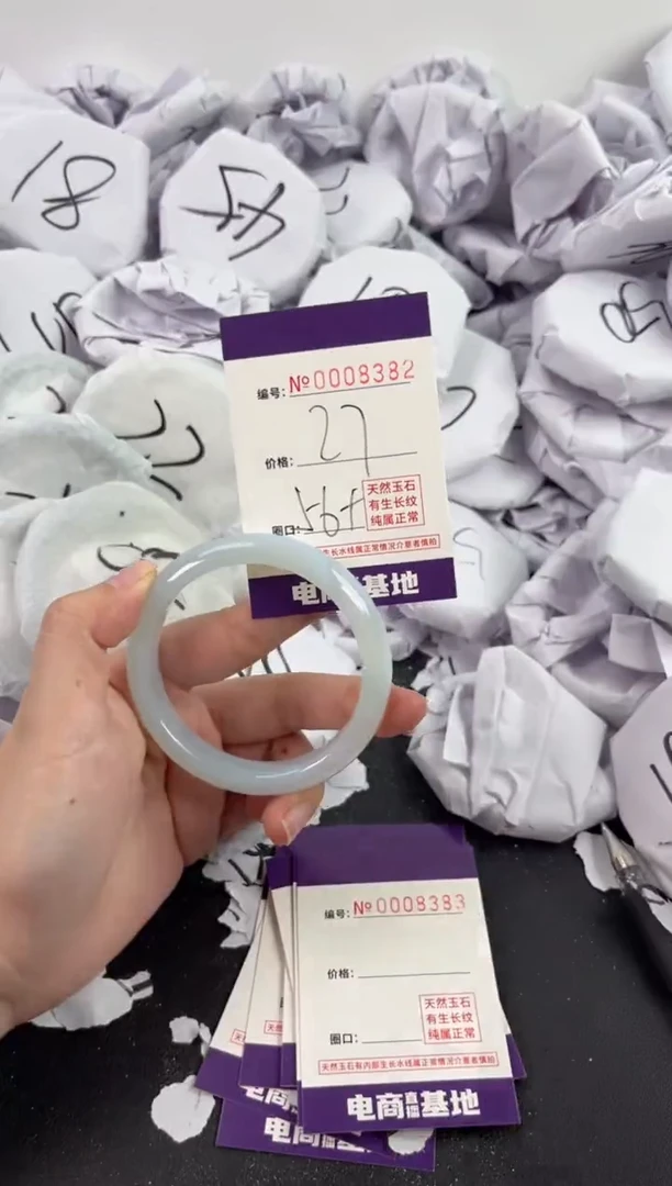 【闪购商品】玛瑙/玉髓手镯未镶嵌8382