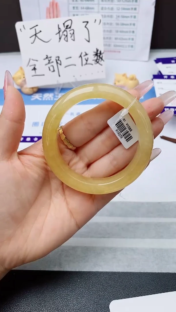 石英质玉手镯未镶嵌w255-H1