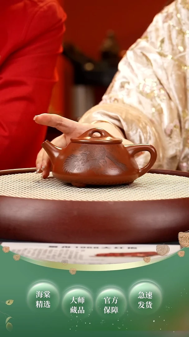 【闪购商品】紫砂茶壶CLQ 景舟石瓢 雄鹰 底槽清320cc