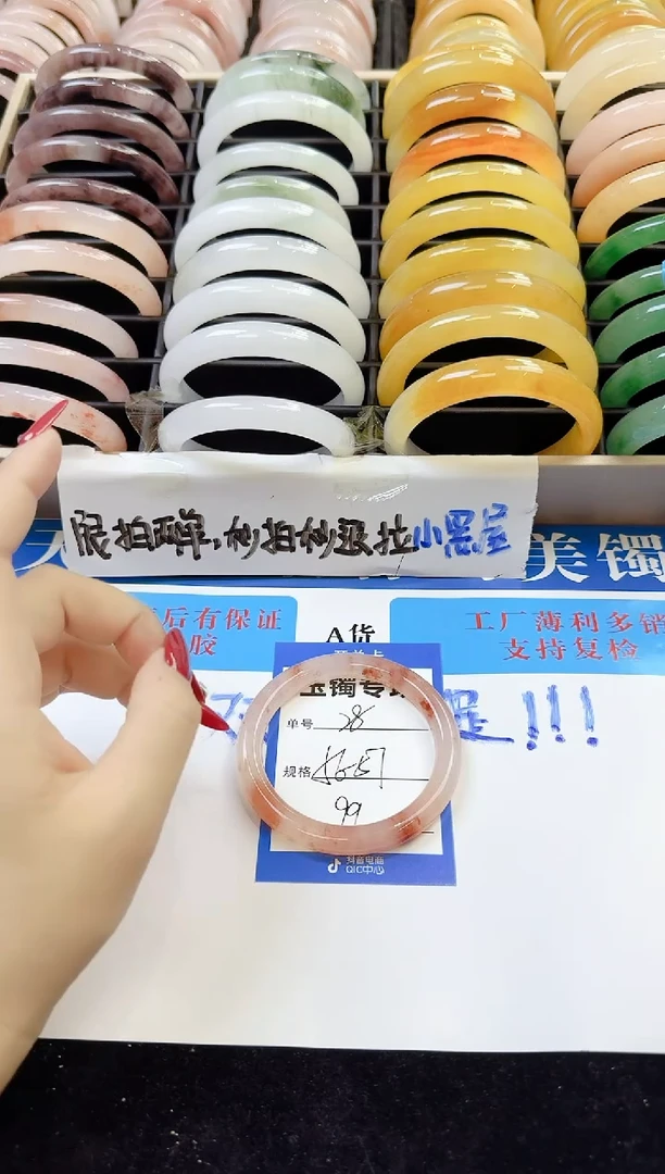 未镶嵌手镯石英质玉28