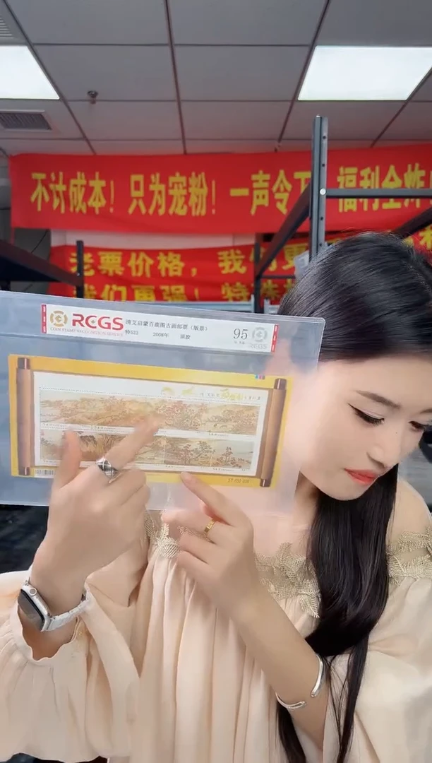 特523M 清艾启蒙百鹿图古画邮票（小全张）RCGS评级 原胶