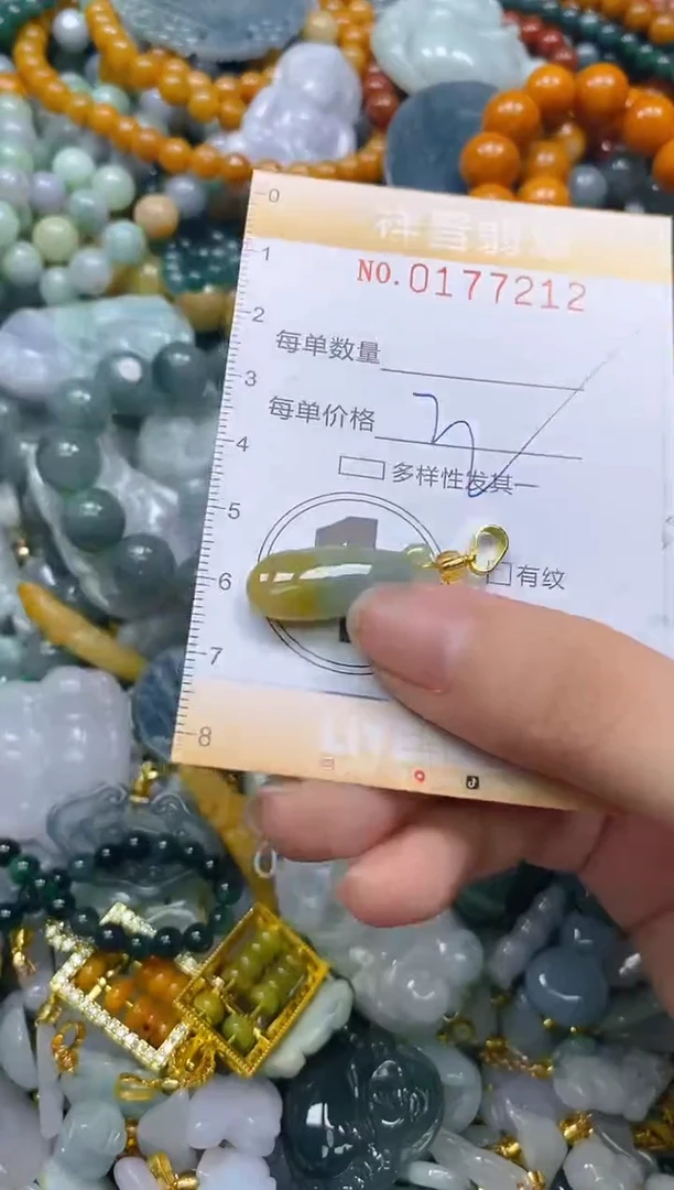 翡翠未镶嵌颈饰闪购0177212