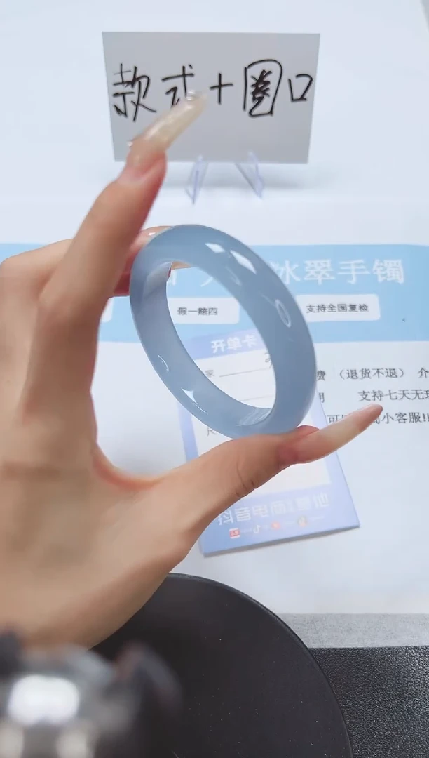 石英质玉手镯未镶嵌A315-56.4