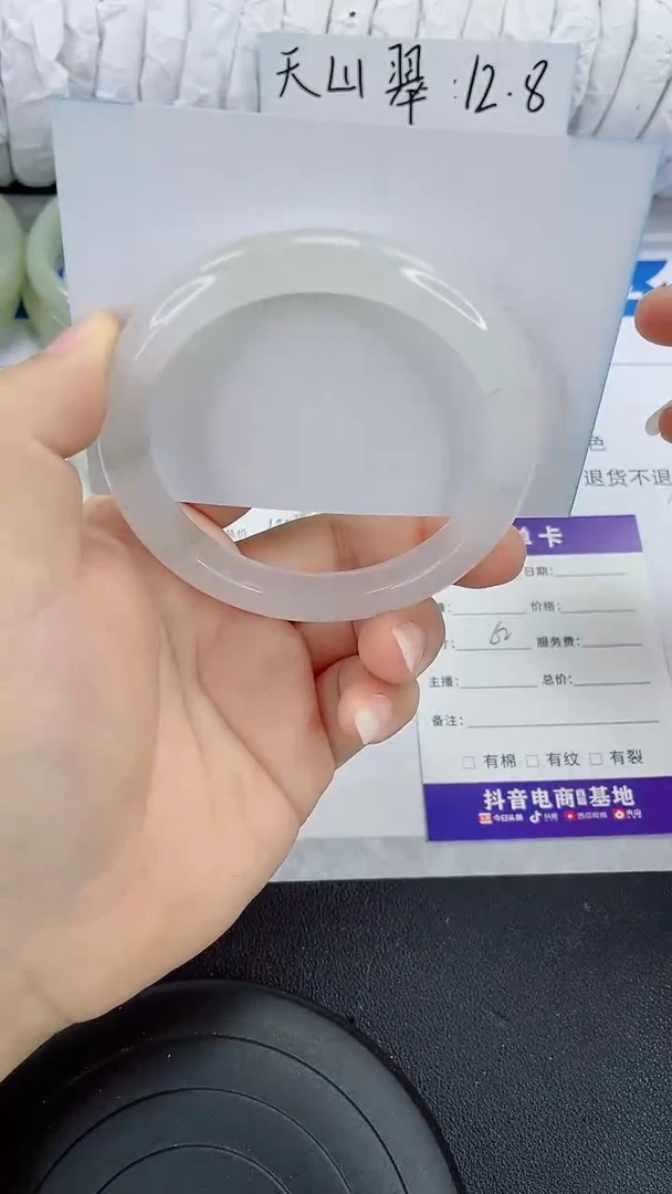 未镶嵌手镯石英质玉51-62/63