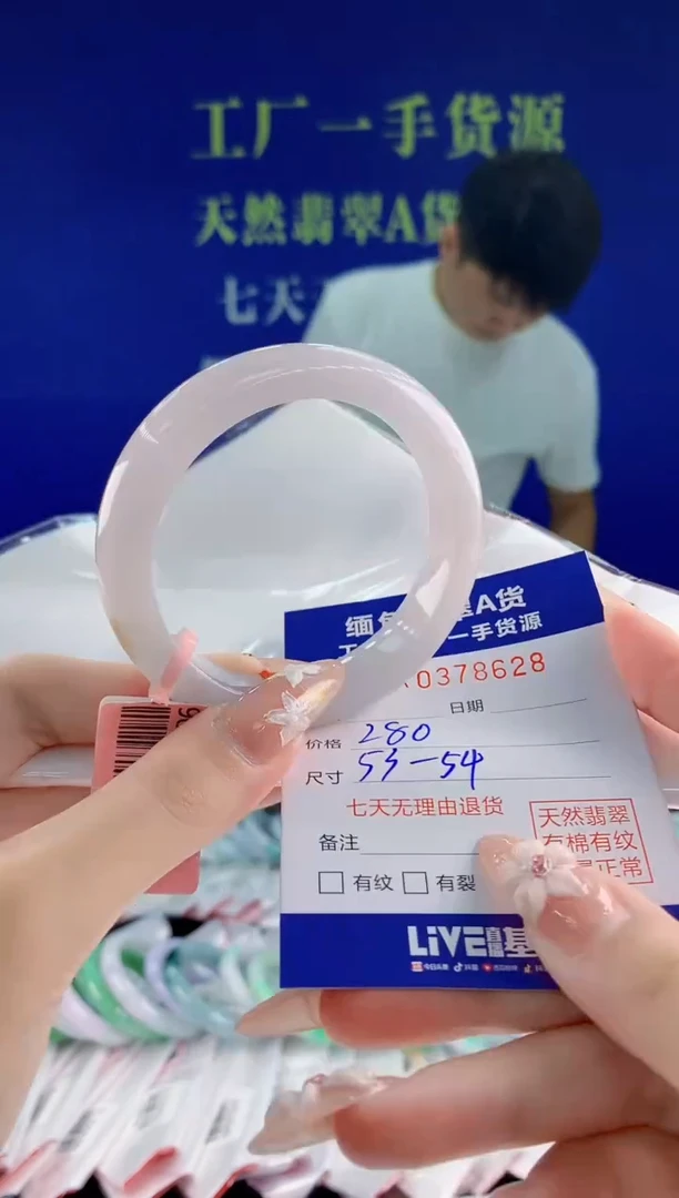 翡翠手镯未镶嵌28天然翡翠A货