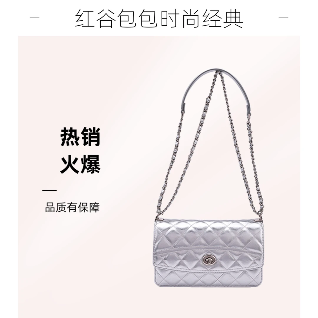 HONGU/红谷时髦经典林格链条单肩斜跨包