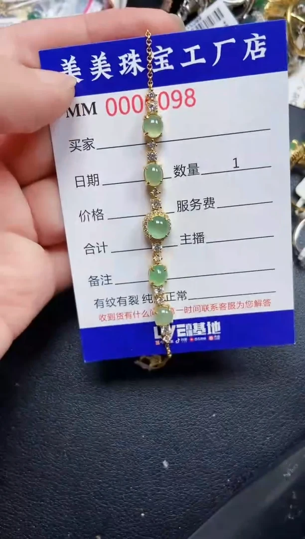 翡翠银S925镶嵌颈饰6098