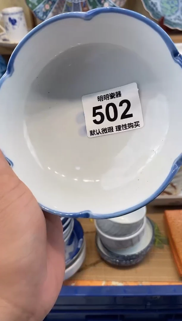 瓷片f***n   新号开播  满28包邮  感谢老板支持