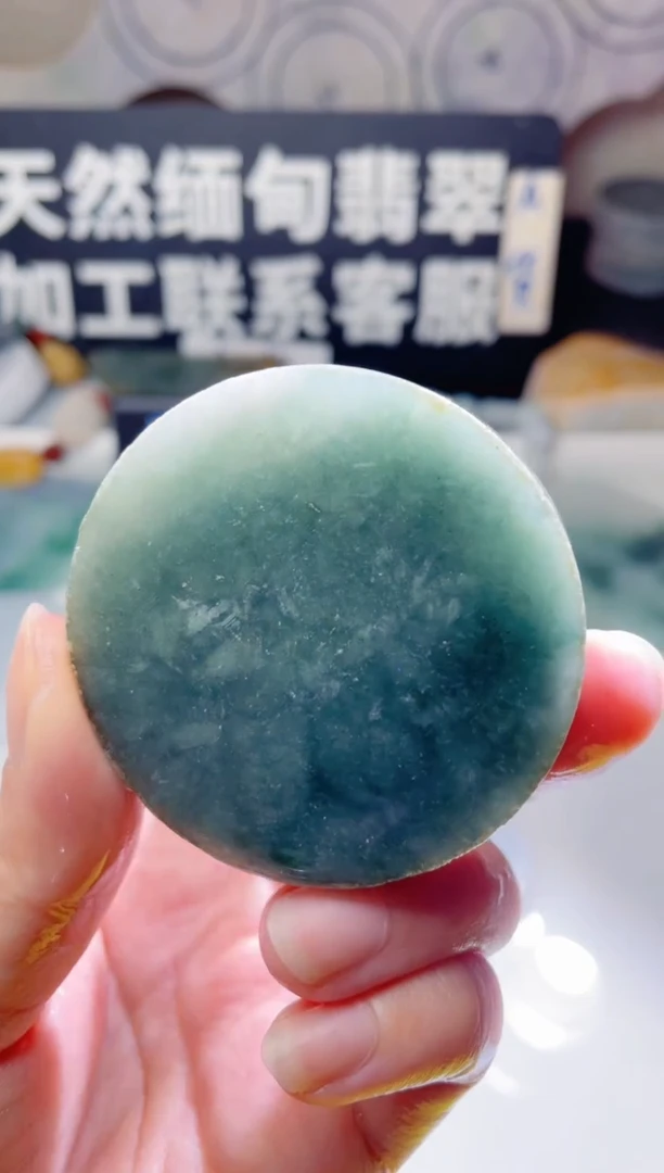 颈饰未镶嵌翡翠1021
