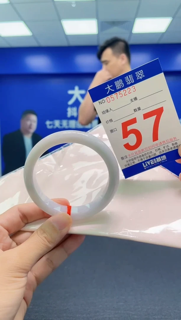 翡翠手镯未镶嵌AAAAAAAAA