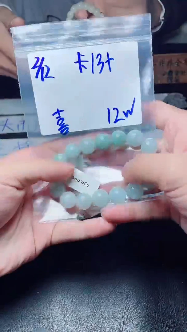 【闪购商品】定制翡翠未镶嵌珠串