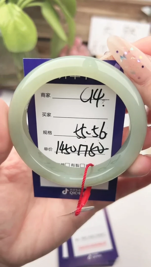 未镶嵌手镯和田玉微色差C14