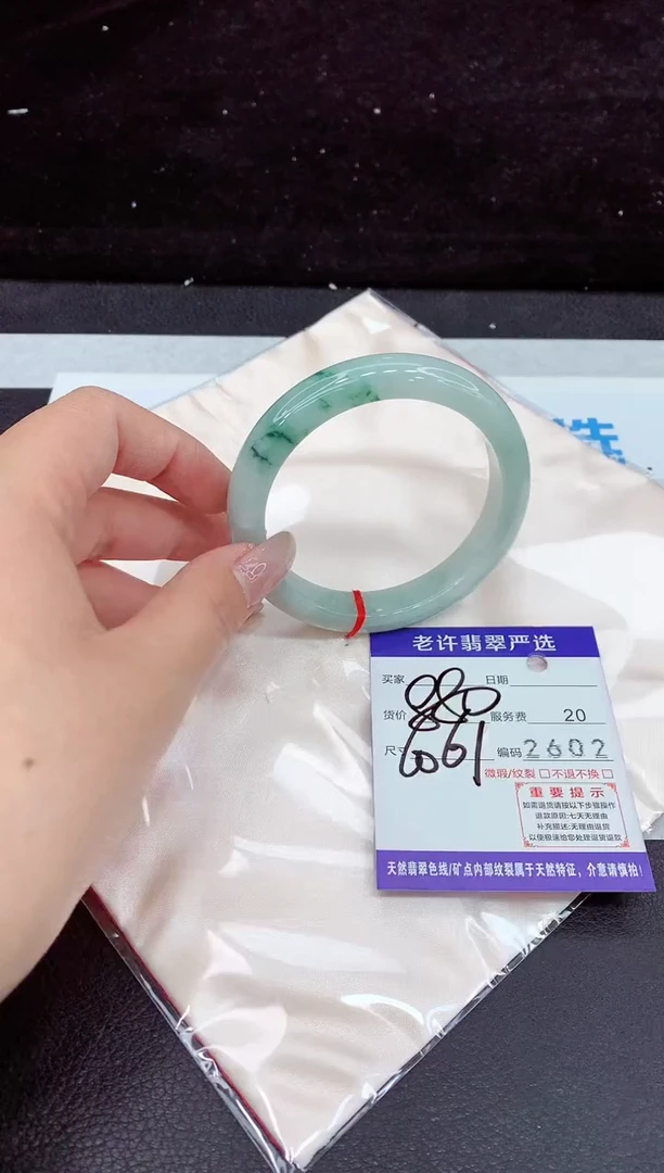 未镶嵌手镯翡翠111