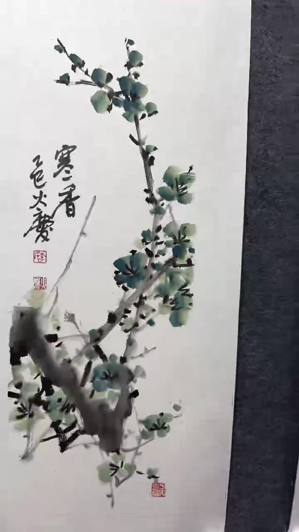 国画李火庆 /国画/花鸟