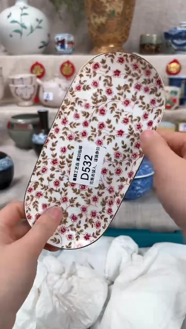 【闪购商品】532D瓷盘 餐具 默认接受微瑕下单