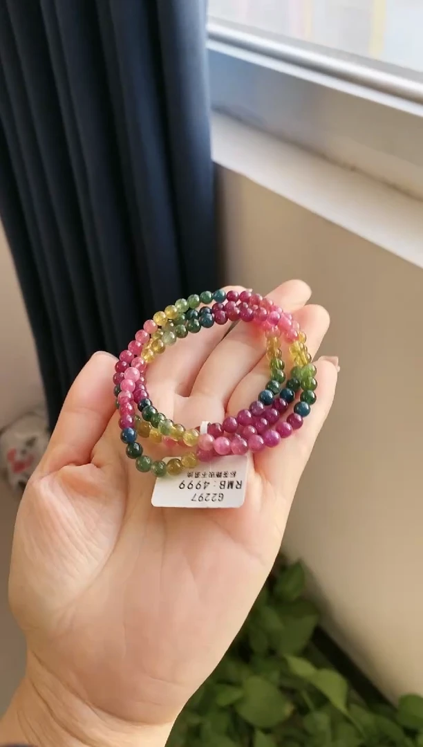 【闪购商品】碧玺手链未镶嵌 G2297三圈颜色微差