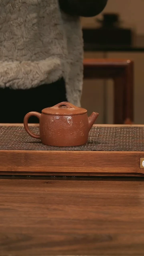 【闪购商品】紫砂茶壶 汉瓦 龙山朱砂 150cc