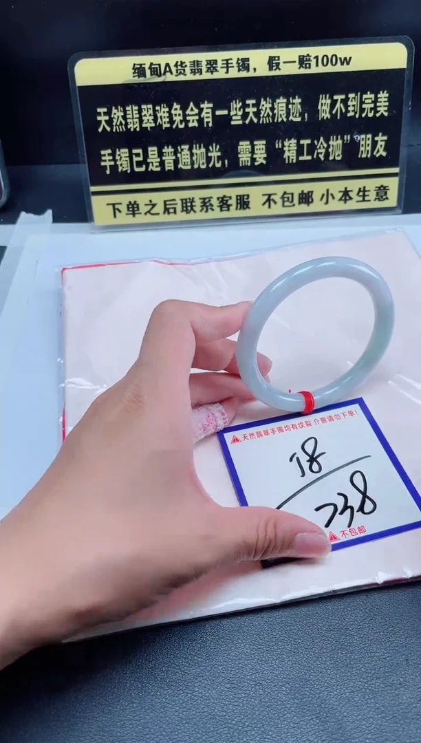 未镶嵌定制翡翠我