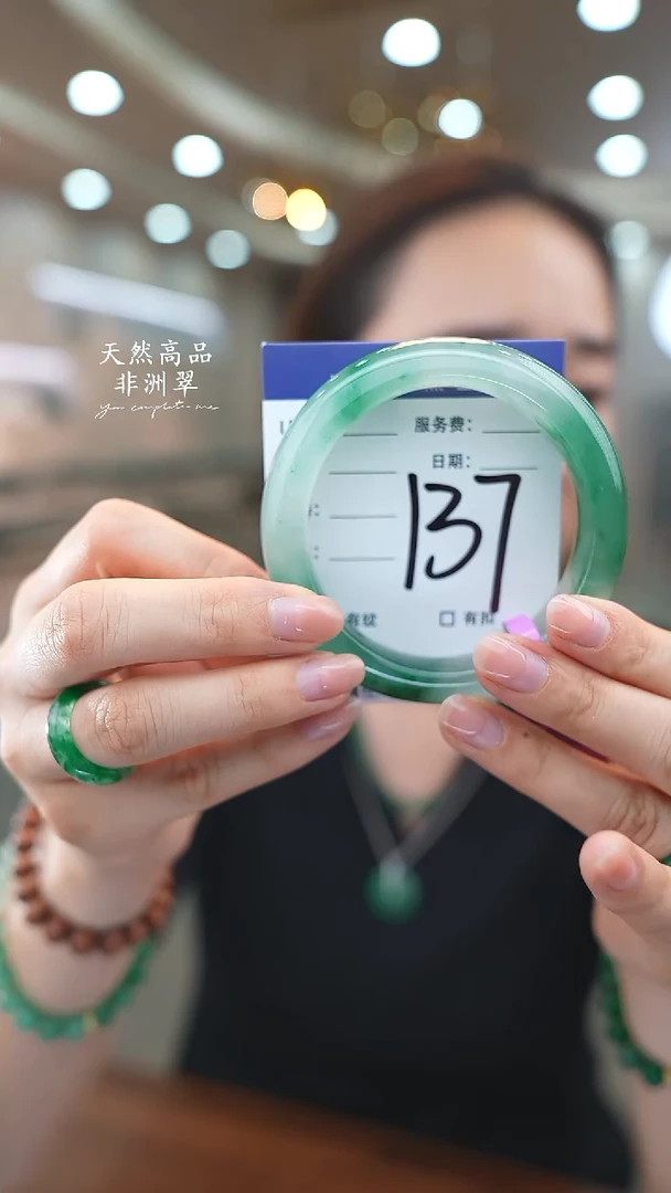 未镶嵌手镯石英质玉137