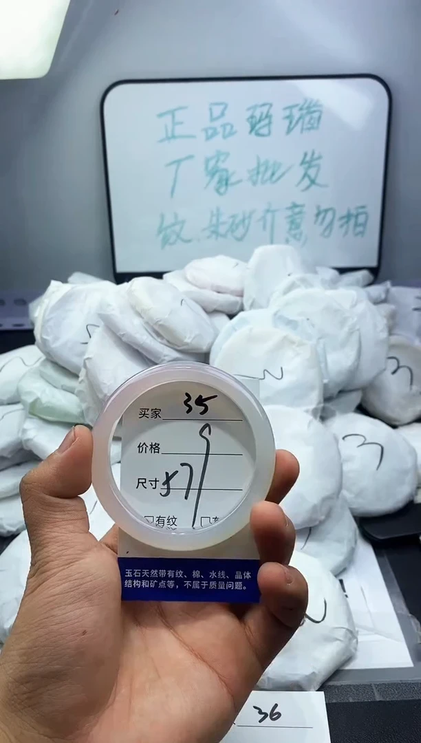 玛瑙/玉髓手镯未镶嵌35