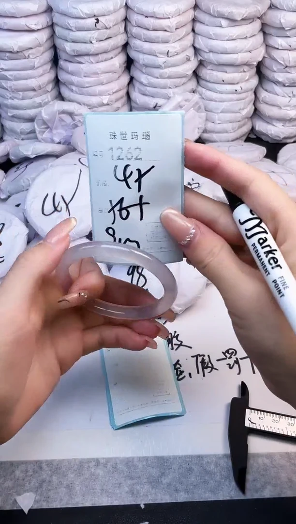 手镯玛瑙/玉髓未镶嵌1262