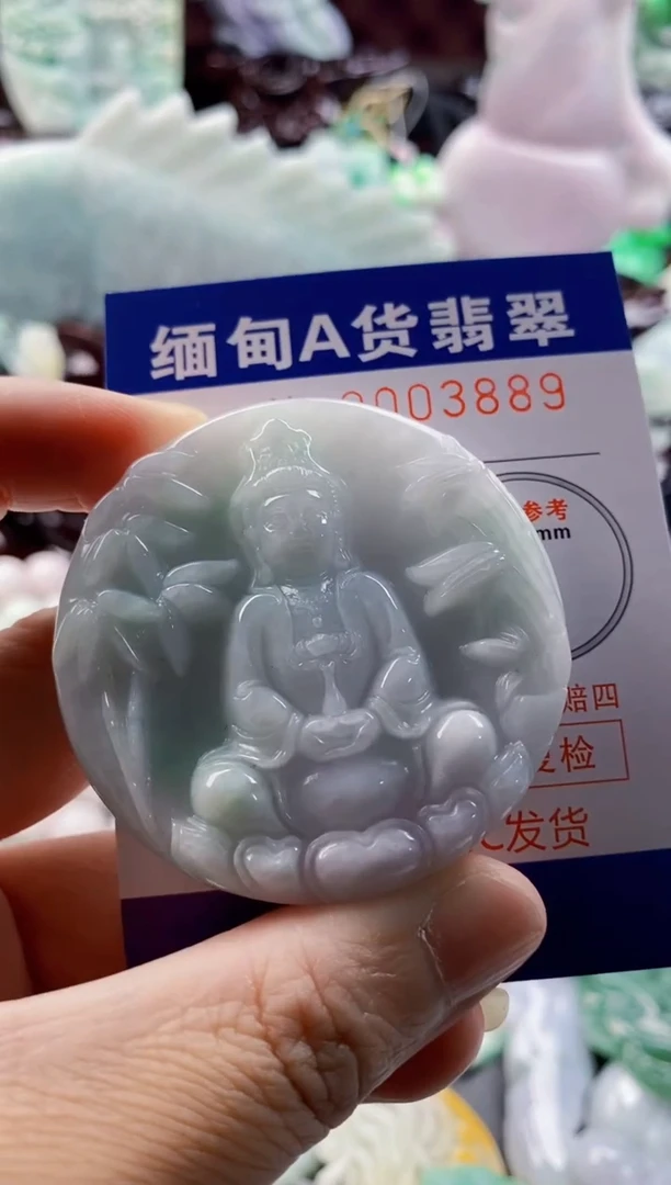 翡翠未镶嵌吊坠(不含链)1