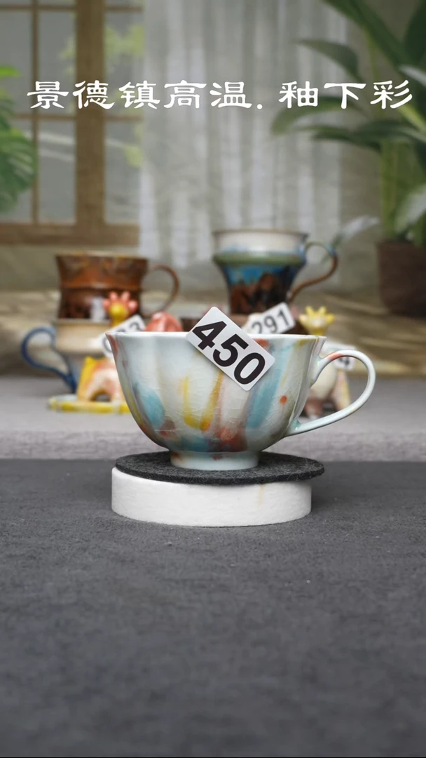 杯子陶450原创景德镇手工高温陶瓷