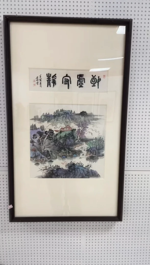 国画带框石老师国画作品作品