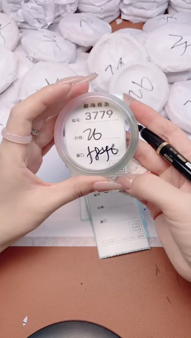 【闪购商品】玛瑙/玉髓手镯未镶嵌3779