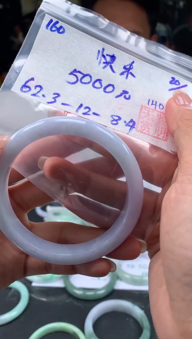 【闪购商品】翡翠手镯未镶嵌翡翠手镯 下单联系小耳机#160