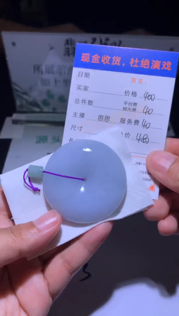 未镶嵌定制翡翠宏*毛货-不退不换