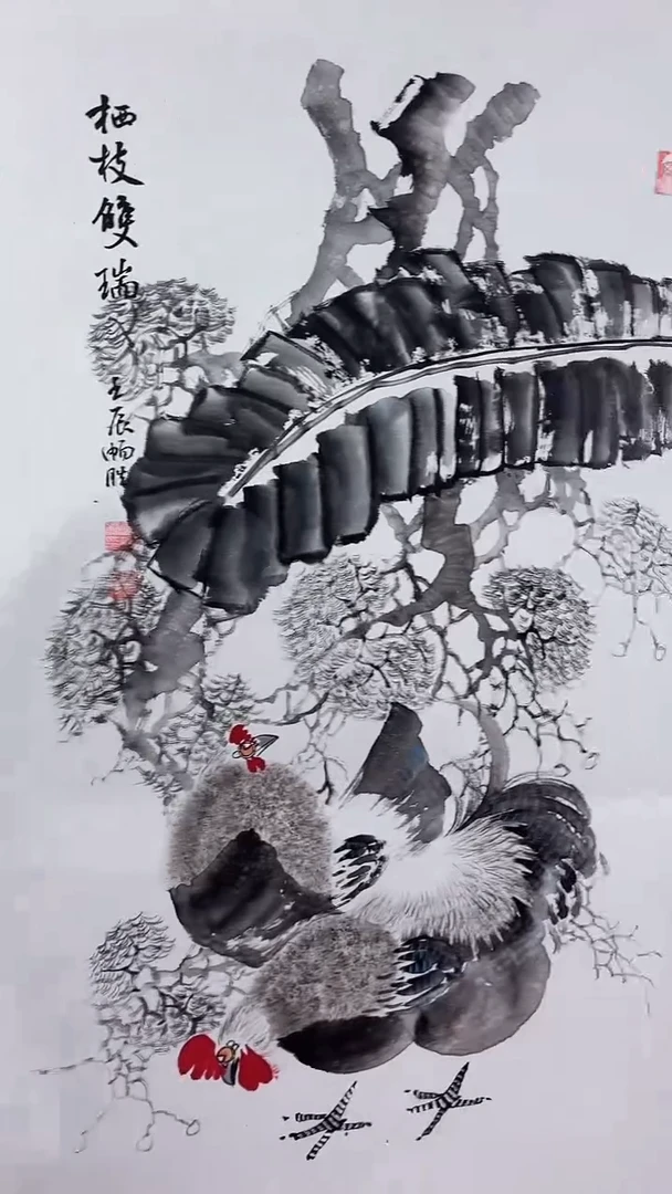 国画栖枝双瑞/3尺托底/雷畅胜