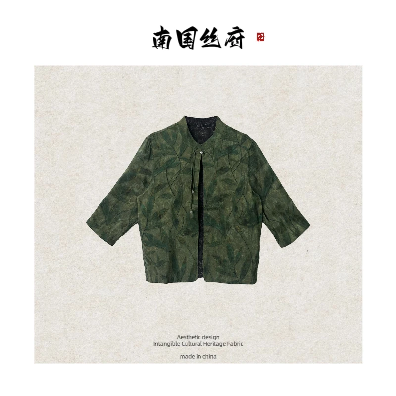 【绿意盎然·短袖】国风盘扣原创染整工艺上衣·衣长58（TP044）