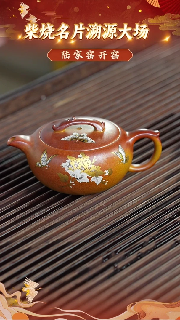 茶壶紫砂99 宜兴紫砂茶壶