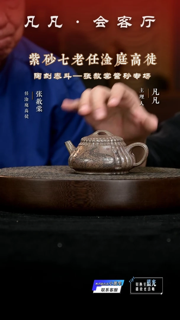 茶壶紫砂LGZ150张赦堂纳瓢大紫花段160CC